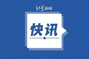 灾难！哈利伯顿14中4仅得12分2板3助&4失误 正负值-30全场最低